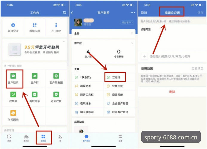 体育官网地址 6688体育平台使用实用技巧:从官方登录到移动端配置指南