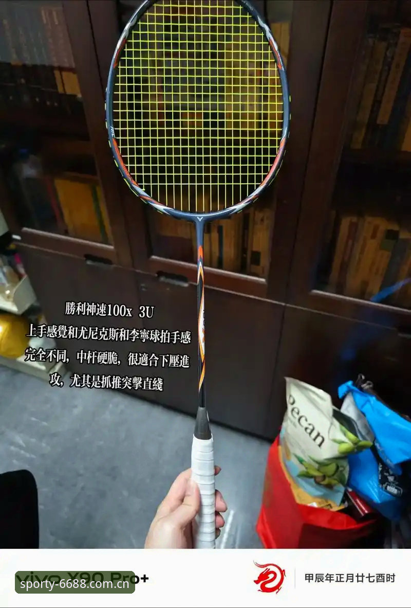 体育移动端 体育移动端实战详解:6688体育平台v2.0.5核心功能与操作指南
